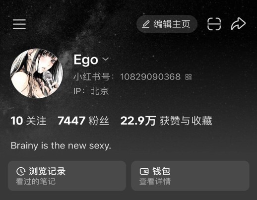 Ego 头像