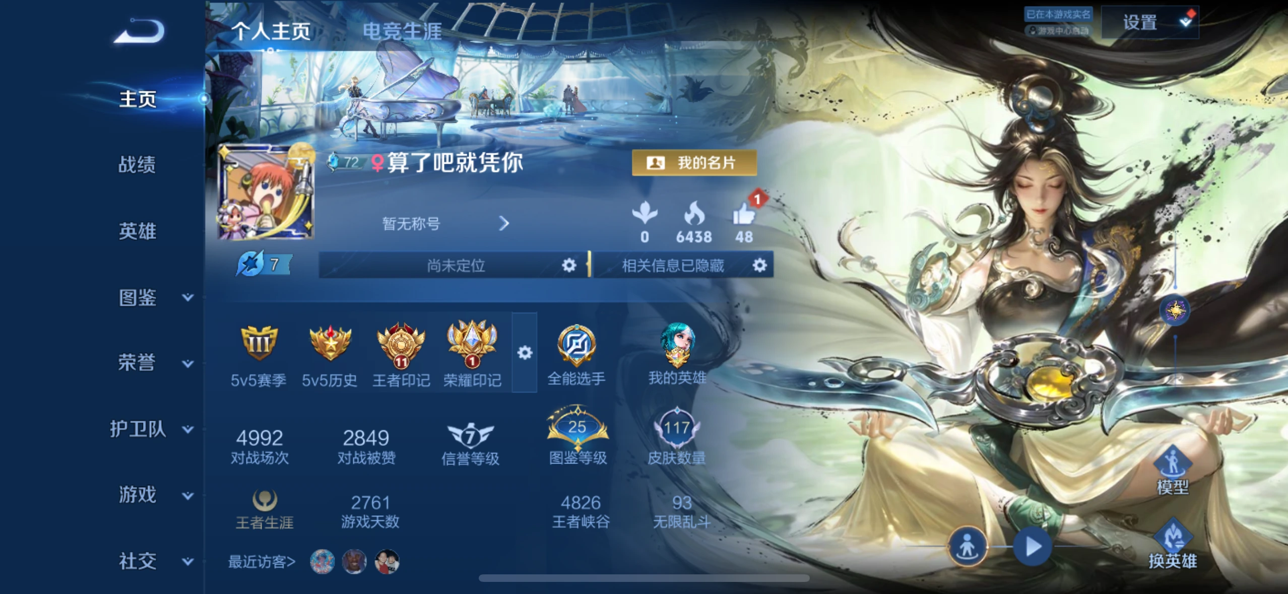游戏截图 1