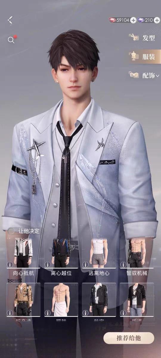 游戏截图 6