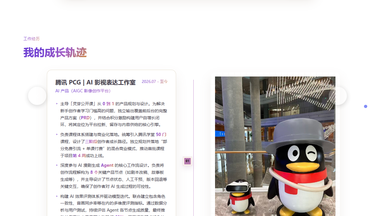 页面预览