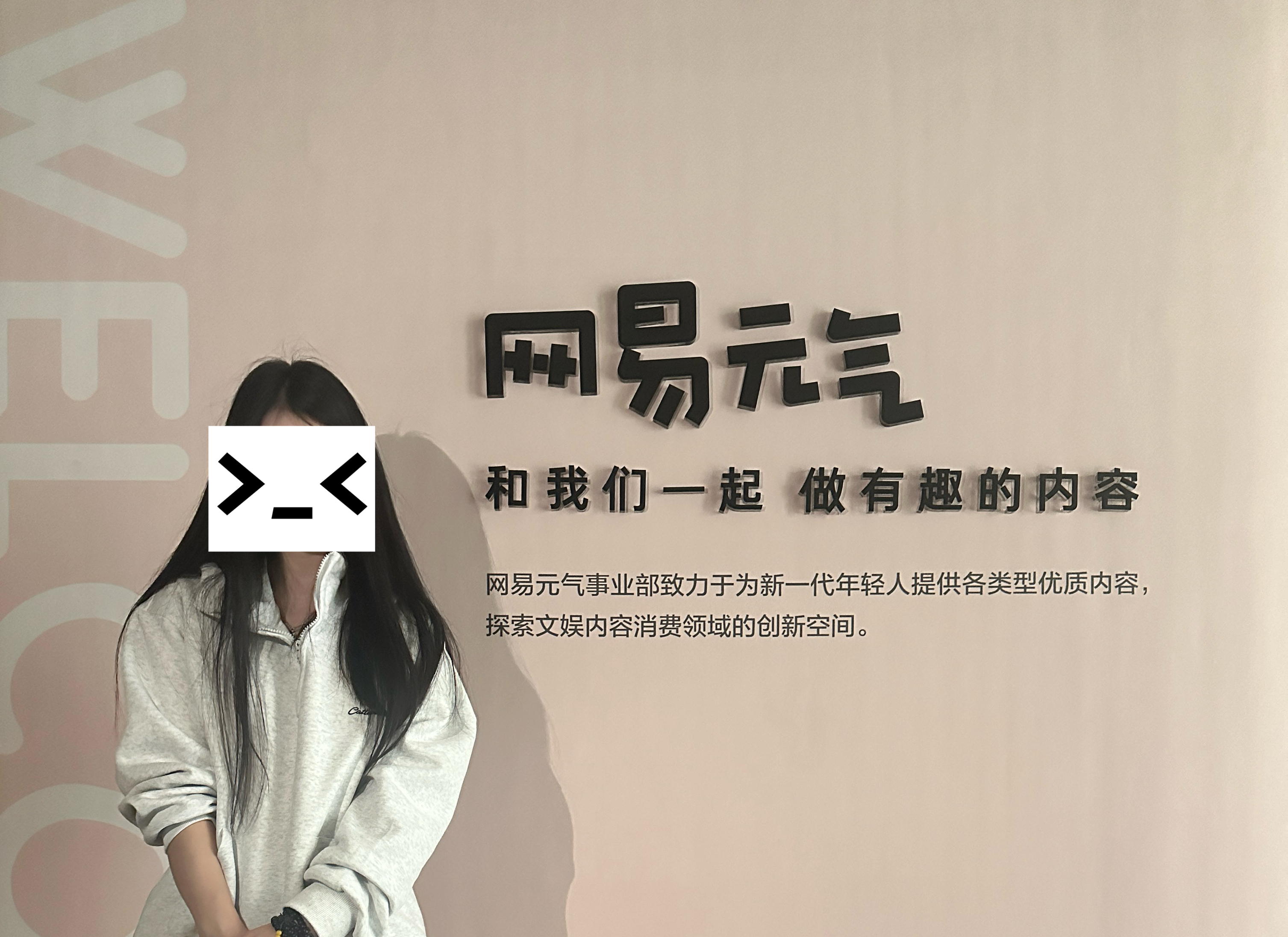 网易 LOFTER 历史照片
